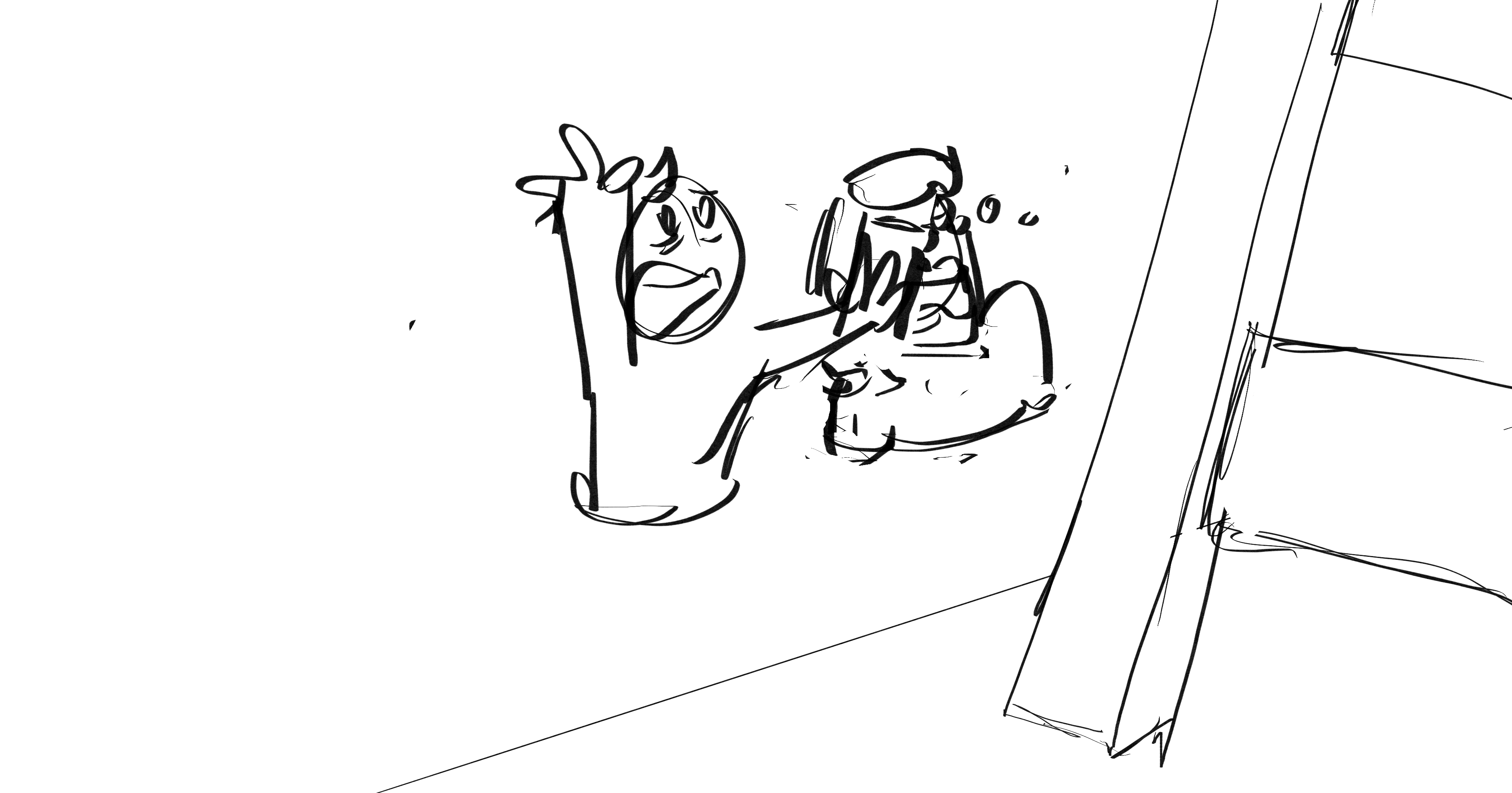 A Brother In Need - 86